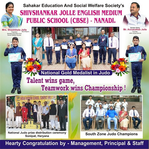 National Gold Medalist in Judo